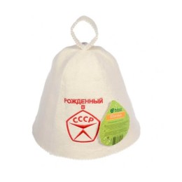 Шапка для бани Рожденные в СССР Банные Штучки фото №1485462