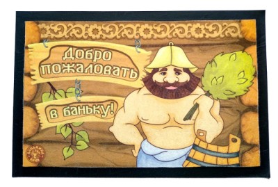 Коврик влаговпитывающий с кантом фотопечать 50*80см ПРИНТ 53 фото №1453528